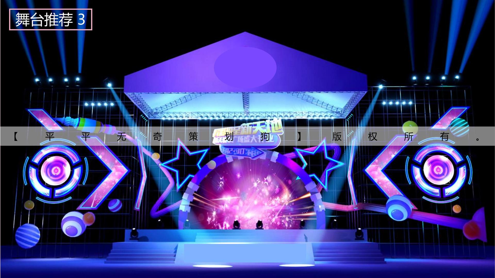 梦想国际承办青年文化发展专题论坛