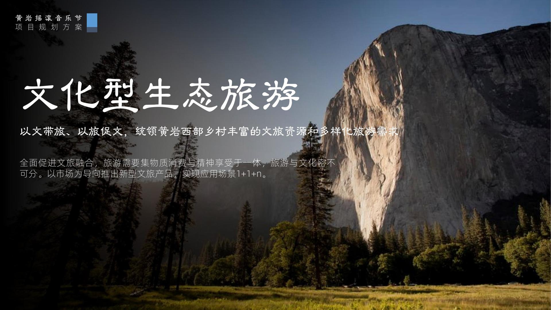 艺术展览《重构日常》