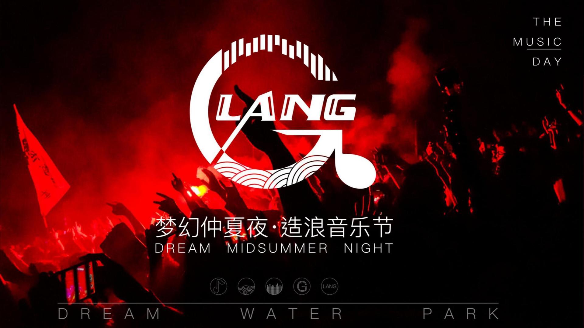 梦想国际多个重点文化项目稳步推进