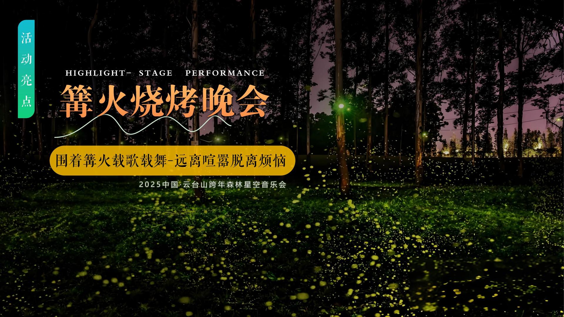 艺术档案项目《记录者》